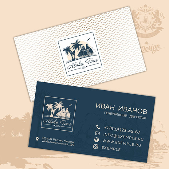 Дизайн визиток и разработка лого для туристического агентства